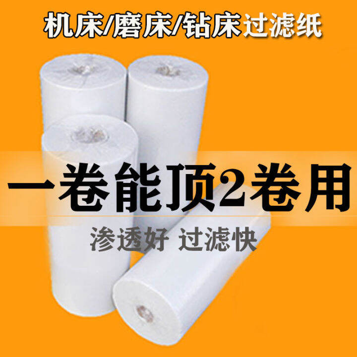 Grinder Filter Paper 30um Gear Generating Grinder Deep Hole Drilling