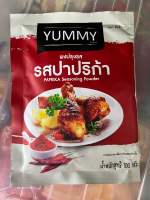 ผงปรุงรสปาปริก้าตรา yummy