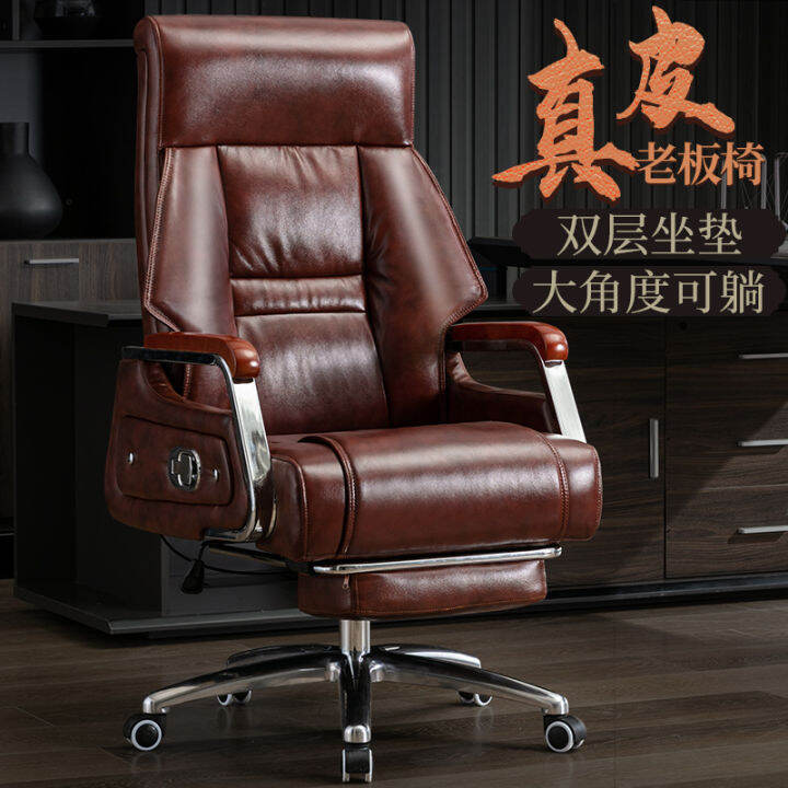 Boss best sale chair lazada