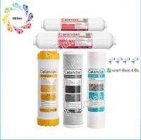 Colandas ไส้กรองน้ำดื่ม 5 ขั้นตอนครบชุด  รุ่น Resin Filter สามารถดักจับตะกอน สารแขวนลอย สี กลิ่น สารเคมี และหินปูนได้