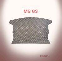 แผ่นรองกระโปรงหลังรถ Trunk Mats FOR MG GS (2657)