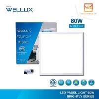 WELLUX โคมไฟพาแนลแบบฝัง 60W ขนาด 60*60CM. แสงขาว LED PANEL LIGHT รุ่น BRIGHTLY SERIES