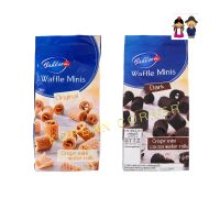 ขนม ? วาฟเฟิล โรล รส ออริจินัล รสโกโก้ นำเข้าจากเยอรมันนี Crispy Mini Waffle Rolls Snacks from ?? Germany