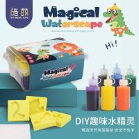 ?พร้อมส่งค่ะ? ของเล่นเจลลี่มหัศจรรย์ DIY Magical Waterseape (มีเก็บเงินปลายทาง)