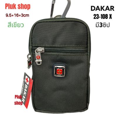 กระเป๋าร้อยเข็มขัด กระเป๋าติดเอว DAKAR แท้ รหัส 23-108X ผ้าไนลอน กระเป๋าใส่โทรศัพท์ ขนาด9.5x16x3cm เบากันน้ำ