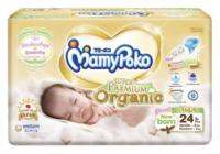 Mamypoko small newborn มามี่โพโคซูเปอร์พรีเมี่ยมออร์แกนนิก  น้ำหนักตัวน้อย ต่ำกว่า 1-3kg. ยกลัง8ชิ้น