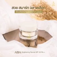 ATIA Brightening Revival Day Cream SPF 20 PA++