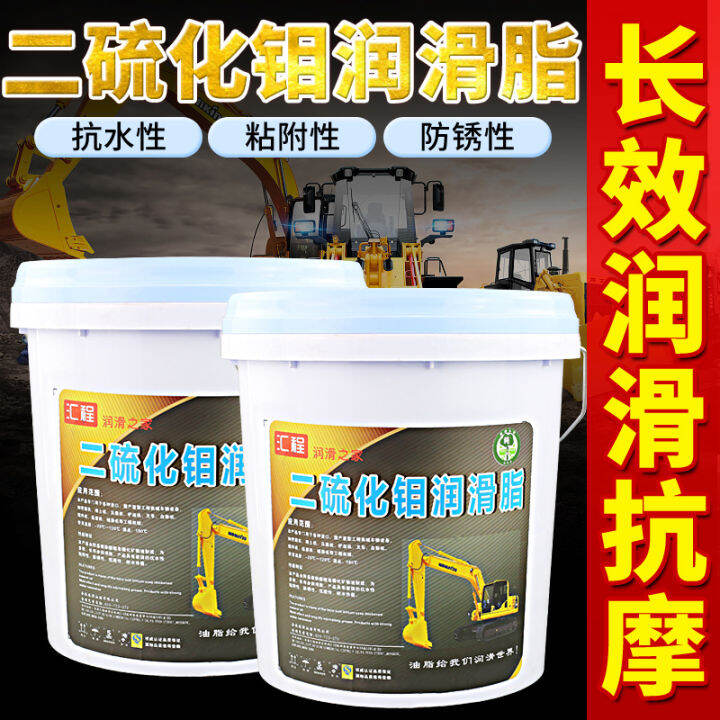 Molybdenum Disulfide Black Grease Engineering Digging Machinery Lithium Grease Forklift Bearing