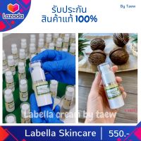 Labella Glow Skin Active Cream ครีมลาเบลล่า โกล์ว สกิน แอคทีฟ