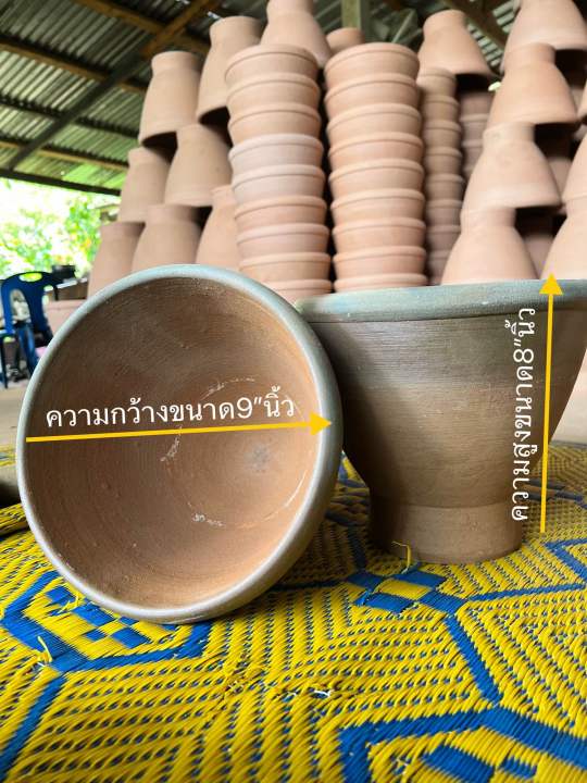 ครกหินทราย-ครกตำส้มตำ-ความกว้าง-ขนาด9นิ้ว