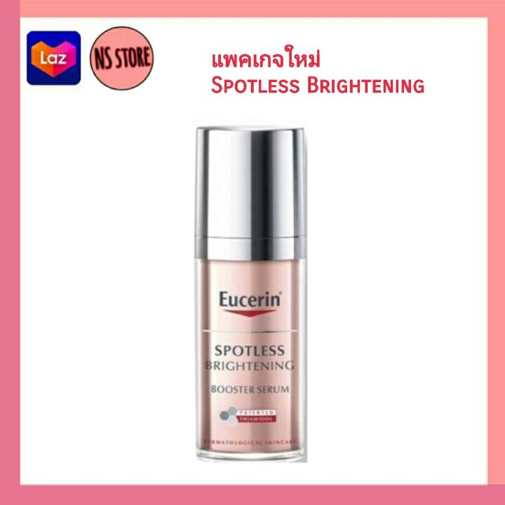 eucerin-spotless-brightening-booster-serum-30ml