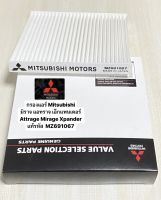 กรองแอร์ Mitsubishi มิราจ แอทราจ เอ็กแพนเดอร์ Attrage Mirage Xpander แท้รหัส MZ691067 สินค้าตรงปก