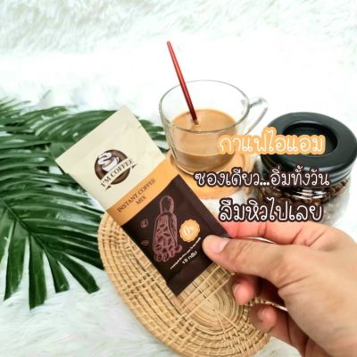 กาแฟไอแอมกาแฟเพื่อสุขภาพ