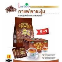 กาแฟเขาชะงุ้ม กาแฟแก้ปวดเมื่อย กาแฟปรุงสำเร็จผสมสมุนไพรเถาวัลย์เปรียงสกัด (50 ซอง)