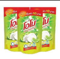 น้ำยาล้างจานตราโอโม่ขนาด 400 ML 1 ถุง