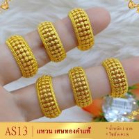 เครื่องประดับ แหวน (1 ชิ้น) แหวนผู้หญิง/แหวนผู้ชาย ขนาด 52-59 ลายW15