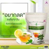 ชามะรุมเจนเฮิร์บ Gen Herb Moringa Tea 1 ห่อ 30 ซอง การันตีของแท้ชัวร์