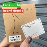 ?พร้อมส่งในไทย?ฟิล์มกระจกเลนส์กล้อง(เเบบใส) สำหรับรุ่นRedmi Note11 ฟิล์มกระจะติดเลนส์มือ