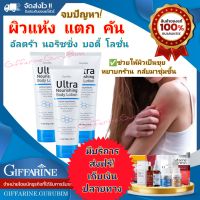 ⚡ส่งฟรี ส่งเร็ว⚡? มีปลายทาง?ของแท้ ✅ อัลตร้า นอริชชิ่ง บอดี้ โลชั่น สูตรเข้มข้น ช่วยดูแลผิวแห้ง แตก คัน ช่วยบำรุงผิวที่แห้งเสีย หยาบกร้าน ลอกเป็นขุย ให้เนียน นุ่ม ชุ่มชื้น 120 กรัม