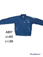 เสื้อช้อปช่างแขนยาว เสื้อช้อป เสื้อเชิ้ตช่าง สินค้าจากญี่ปุ่นAB17-AB24