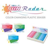 ยางลบเปลี่ยนสีได้ SEED SUN RADAR