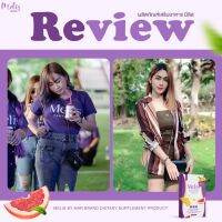 Melis by ArisS มีลิส วิตามินลดน้ำหนัก ของแท้ 100% 1 กล่อง = 15 แคปซูล ?