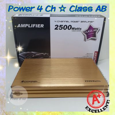 เพาเวอร์แอมป์ power 4 ch คลาส AB Amplifier Mosfet 2500 watt output power