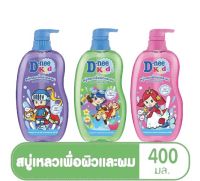 D-Nee Kids ดีนี่ คิดส์ เฮดแอนด์ บอดี้ บาธ ขนาด 400 มล.(สบู่เหลวเพื่อผิวและผม)