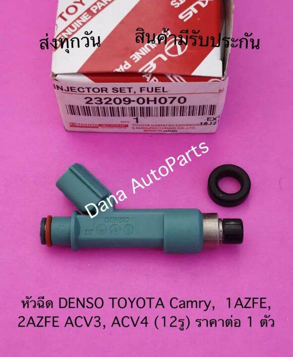 หัวฉีด-denso-toyota-camry-1azfe-2azfe-acv3-acv4-12รู-ราคาต่อ-1-ตัว-พาสนัมเบอร์-23209-0h070