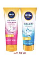 nivea กันแดด  นีเวีย ซัน ซูเปอร์ โพรเทค เอสเซนส์เซรั่ม NIVEA Sun Super ProtectDaily EssenceSerumSPF50 180ml.