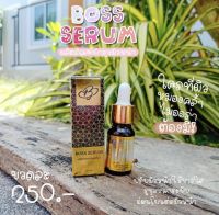 เซรั่ม บอส Boss Serum ขนาด 10 ml.