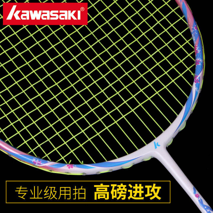 Kawasaki Professional Badminton Racket Full Carbon Fiber Junior and