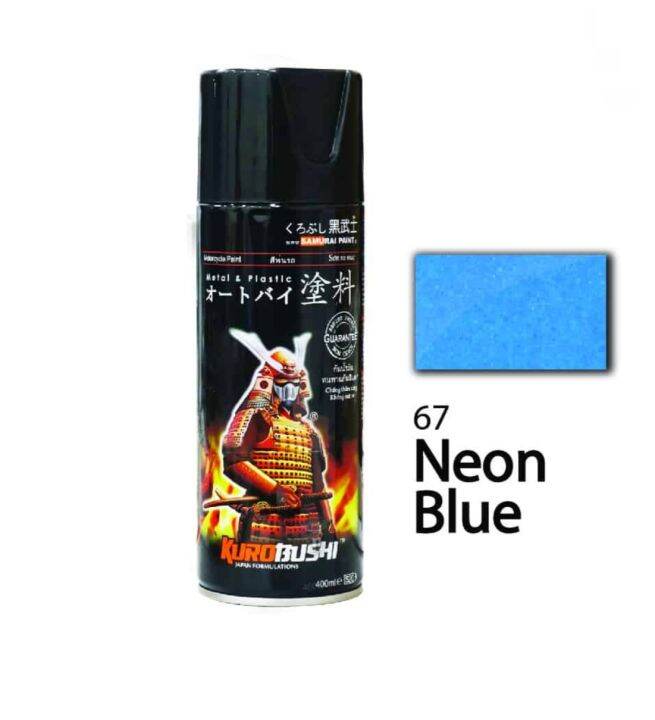 SAMURAI SPRAY PAINT NEON BLUE 67** (METALLIC COLORS) 400ML Lazada PH