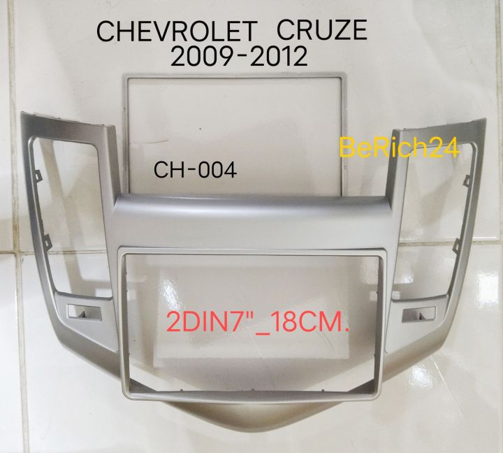 หน้ากากวิทยุ CHEVROLET CRUZE ปี 2008-2012 สำหรับเปลี่ยนเครื่องเล่นทั่วไปแบบ 2DIN7"_18CM.