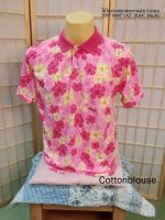 Cottonblouse #SK002 เสื้อโปโลฮาวาย ช. เสื้อยืดลายดอก แขนสั้น  เนื้อCotton เกรดพรีเมี่ยม