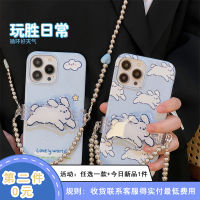 Play Sheng เคสมือถือลายการ์ตูนน่ารักภาพสีน้ำมันลายสุนัขพร้อมห่วงโซ่สะพายข้างสำหรับ iphone14promax iPhone 13เคสมือถือสำหรับผู้หญิงแบบใหม่11 14Pro 12สองในหนึ่ง14PM เคสฟิลม์กันตกสำหรับคู่รัก