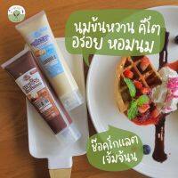 ?KETO ?นมข้นหวาน คีโต นมข้น ช็อคโกแลต ทาขนมปัง สูตรไม่มีน้ำตาล 100 ml. หวาน หอมนม เข้มข้น กับ ชอคโกแลต จาก บ้านพลอย Baanploy