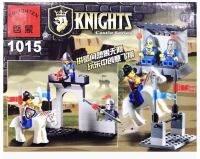 เลโก้ รุ่น Knights Castle Series (อัศวินม้าขาว) ยี่ห้อ ENLIGHTEN รหัส 1015