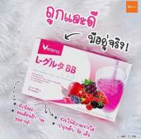 เวอรีน่า แอล กลูต้า บีบี Verena L-Gluta BB 1กล่อง10ซอง 150g L Gluta