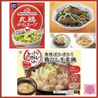 Ajinomoto ผงซุปไก่ สูตรเข้มข้น 100% Marudori Gara Soup ขนาด 50 g. คอนโซเมะ ผงกึ่งสำเร็จรูปรสไก่ นำเข้าจากญี่ปุ่น