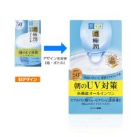 Hada labo  5in1 UV Perfect Gel 90g . กันแดดเนื้อครีมกึ่งเจล กันแดดนำเข้าจากญีปุ่น