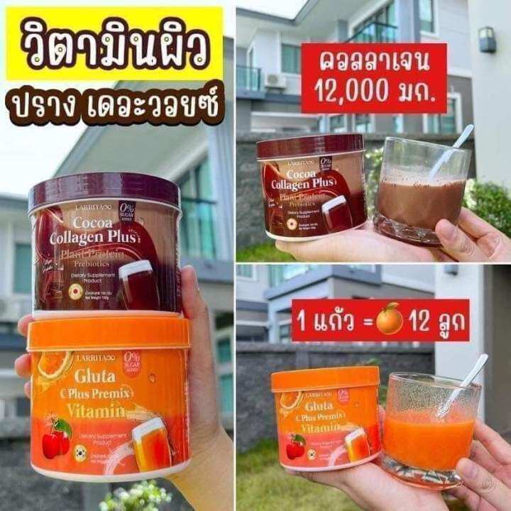 ุมาเท่าไหร่-ไม่เคยพอ-วิตามินผิวปราง-ปรางกล้าพูดเลอ-2-สูตรนี้ของปราง-ยิ่งกินยิ่งผิวดี-ยิ่งทายิ่งฉ่ำยิ่งvาว-ถ้าได้ลองสักครั้ง-แล้วจะรู้ว่าของดีรสเด็ดมีจริง-โลชั่นบูสผิวปรางทิพย์-สูตรใหม่-vาวไวกว่าเดิม-ม