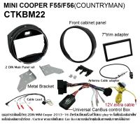 หน้ากากวิทยุ พร้อมชุดอุปกรณ์ CanBus MINI Cooper F55/F56 ( COUNTY MAN)สำหรับเปลี่ยนเครื่องเล่น 2DIN7"18cm.(product of UK)