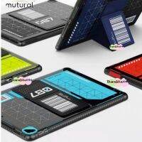 Mutural Xingtu Series แบบใหม่ล่าสุด เคสกันกระแทก คลุมกล้อง ตั้งได้