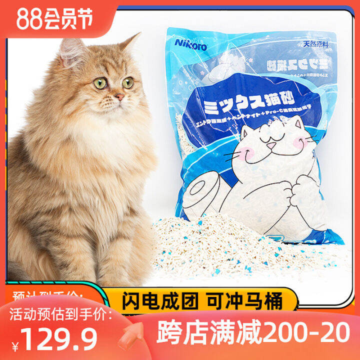 Nikoro Nikoro Mixed Cat Litter Activated Carbon Deodorization Bentonite