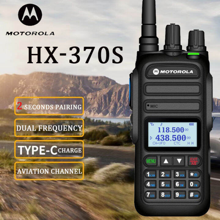 Motorola 370S Walkie Talkie 8KM USB Charging 15W 6800mAH outdoor