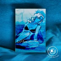 หนังสือ Ultramarine ทะเลมี สะอื้นเล็กน้อยถึงปานกลาง พิมพ์ครั้งที่ 3 (ปกใหม่/ในซีล)