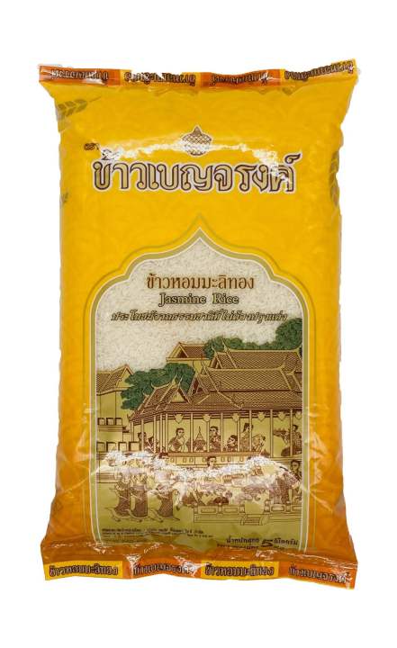 เบญจรงค์ข้าวหอมมะลิทอง-5-kg-ข้าวหอมมะลิแท้-ราคาประหยัด