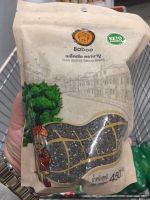 คีโต เมล็ด เชีย ตรา บาบู 450g Chia Seeds Baboo Keto Friendly