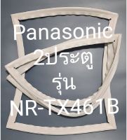 ขอบยางตู้เย็น Panasonic 2 ประตูรุ่นNR-TX461Bพานาโชนิค